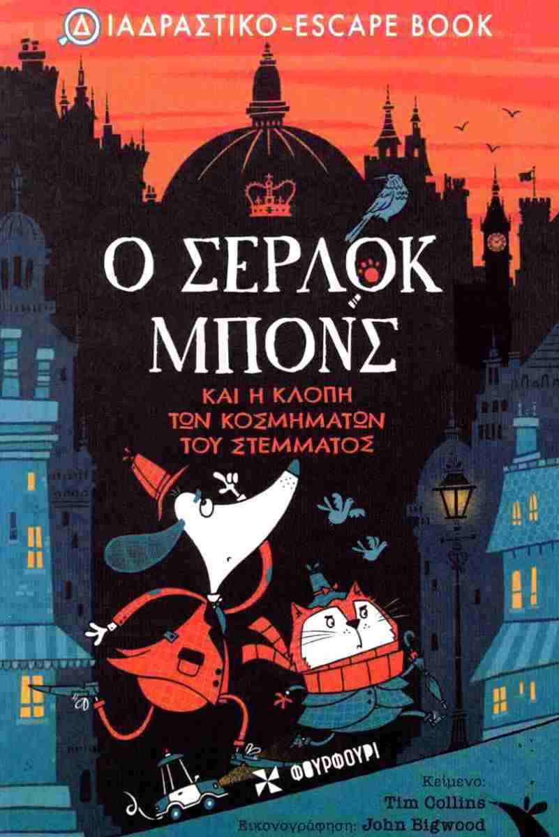 Μη διαθέσιμο εξώφυλλο