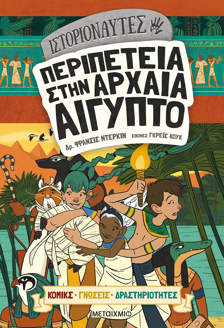 Μη διαθέσιμο εξώφυλλο