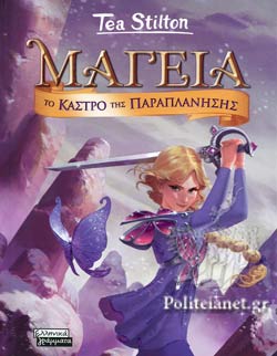 Μη διαθέσιμο εξώφυλλο