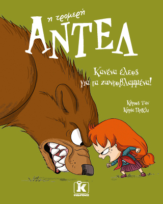 Μη διαθέσιμο εξώφυλλο