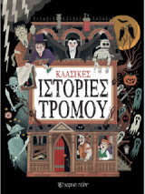 Μη διαθέσιμο εξώφυλλο