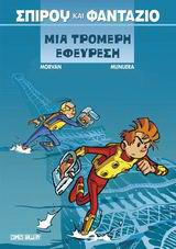 Μη διαθέσιμο εξώφυλλο