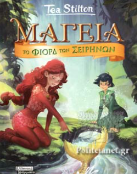 Μη διαθέσιμο εξώφυλλο