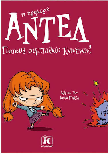 Μη διαθέσιμο εξώφυλλο