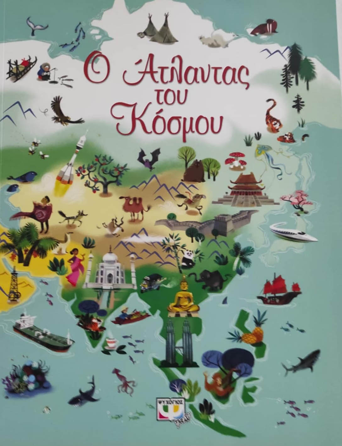 Μη διαθέσιμο εξώφυλλο