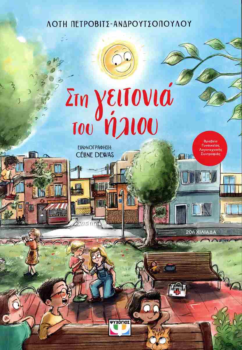 Μη διαθέσιμο εξώφυλλο