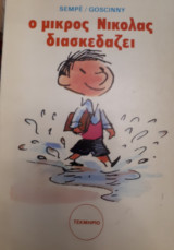 Μη διαθέσιμο εξώφυλλο