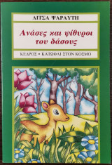 Μη διαθέσιμο εξώφυλλο