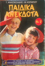 Μη διαθέσιμο εξώφυλλο