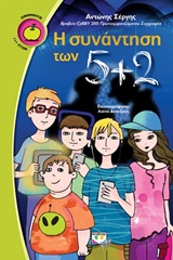 Μη διαθέσιμο εξώφυλλο