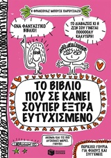 Μη διαθέσιμο εξώφυλλο