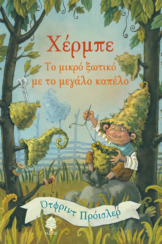 Μη διαθέσιμο εξώφυλλο