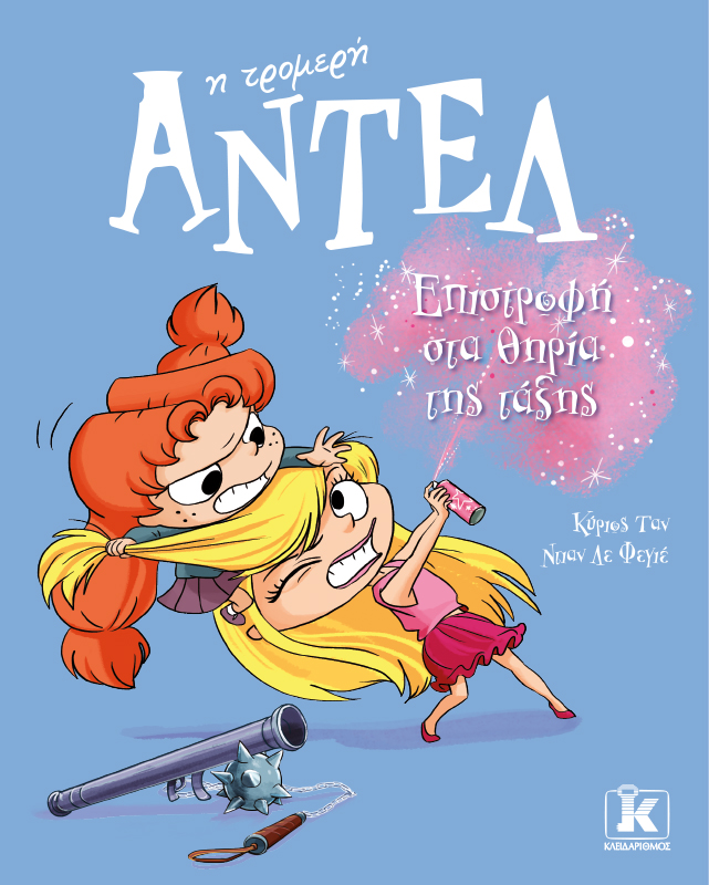 Μη διαθέσιμο εξώφυλλο