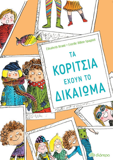 Μη διαθέσιμο εξώφυλλο