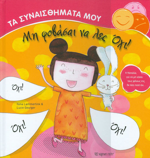 Μη διαθέσιμο εξώφυλλο