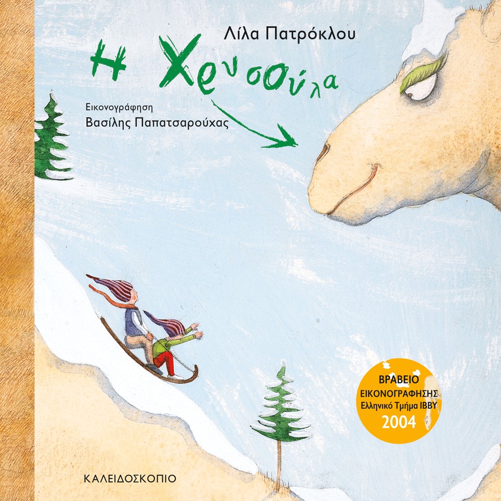 Μη διαθέσιμο εξώφυλλο