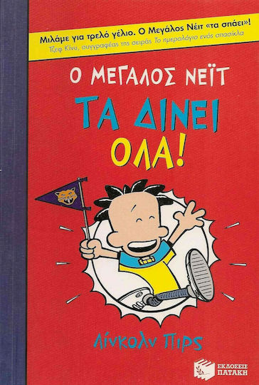 Μη διαθέσιμο εξώφυλλο