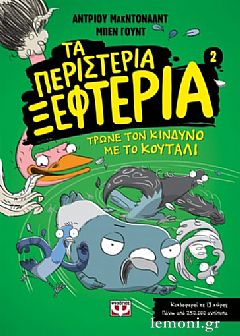 Μη διαθέσιμο εξώφυλλο