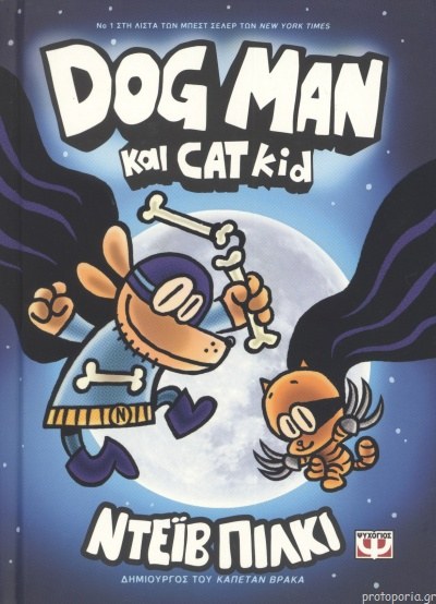 Μη διαθέσιμο εξώφυλλο