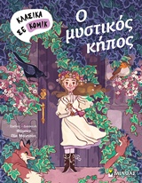 Μη διαθέσιμο εξώφυλλο