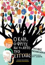 Μη διαθέσιμο εξώφυλλο