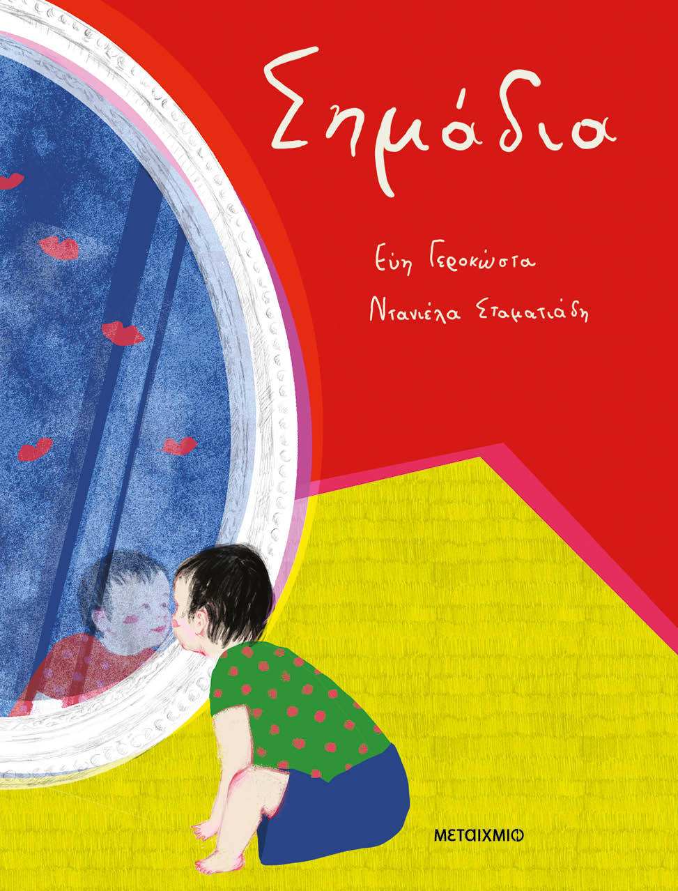 Μη διαθέσιμο εξώφυλλο