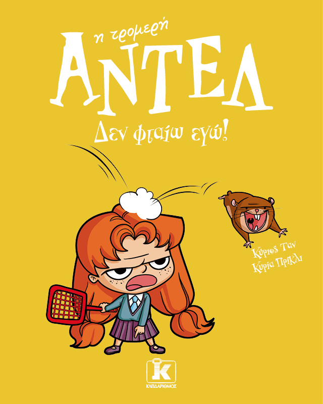 Μη διαθέσιμο εξώφυλλο