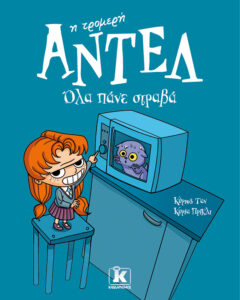 Μη διαθέσιμο εξώφυλλο