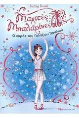 Μη διαθέσιμο εξώφυλλο