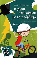 Μη διαθέσιμο εξώφυλλο