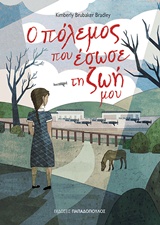 Μη διαθέσιμο εξώφυλλο