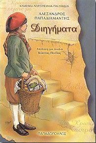 Μη διαθέσιμο εξώφυλλο