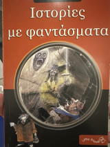 Μη διαθέσιμο εξώφυλλο