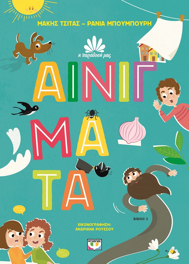 Μη διαθέσιμο εξώφυλλο