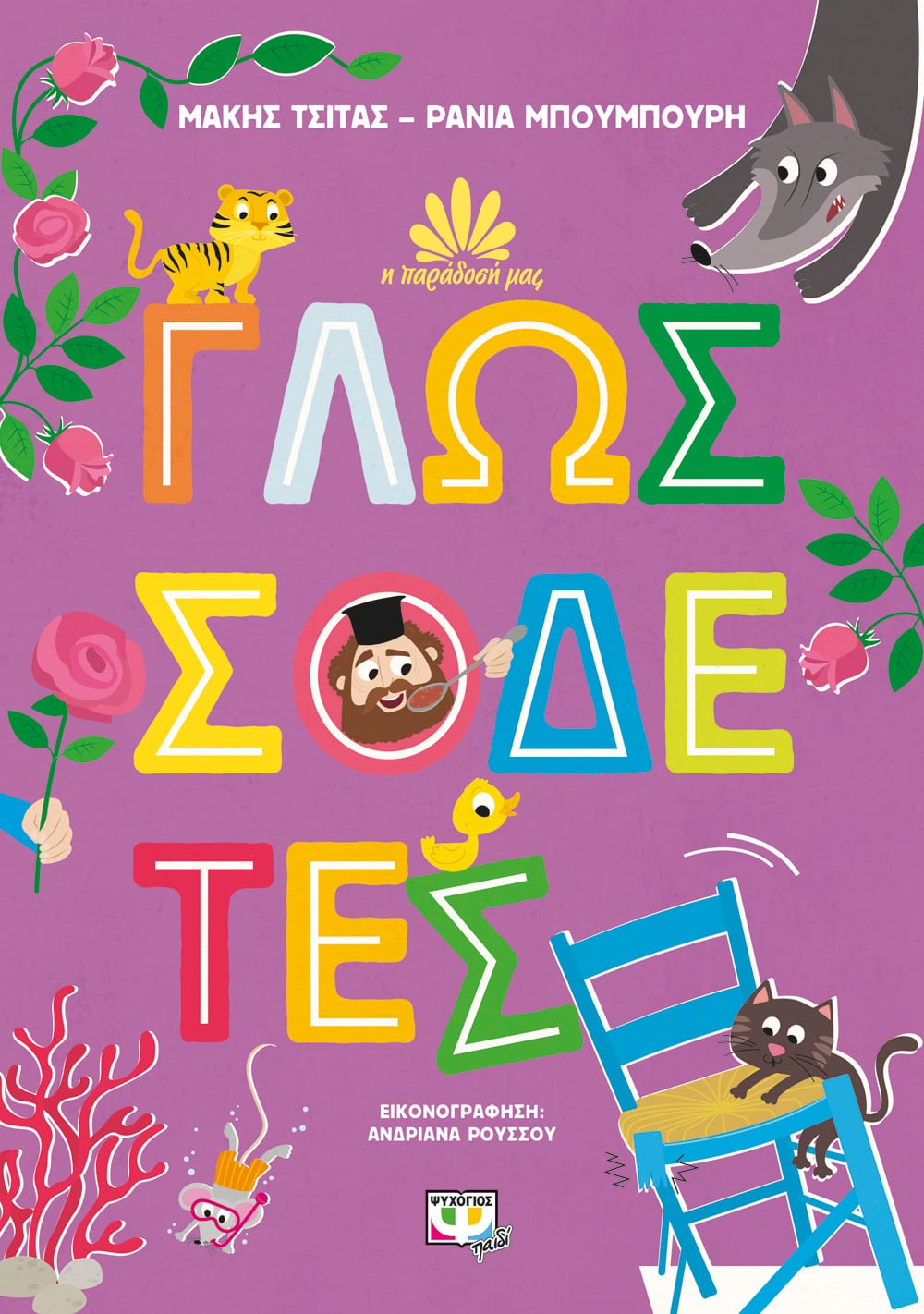 Μη διαθέσιμο εξώφυλλο