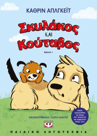 Μη διαθέσιμο εξώφυλλο