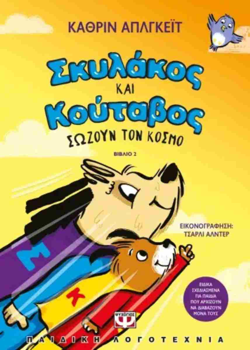 Μη διαθέσιμο εξώφυλλο