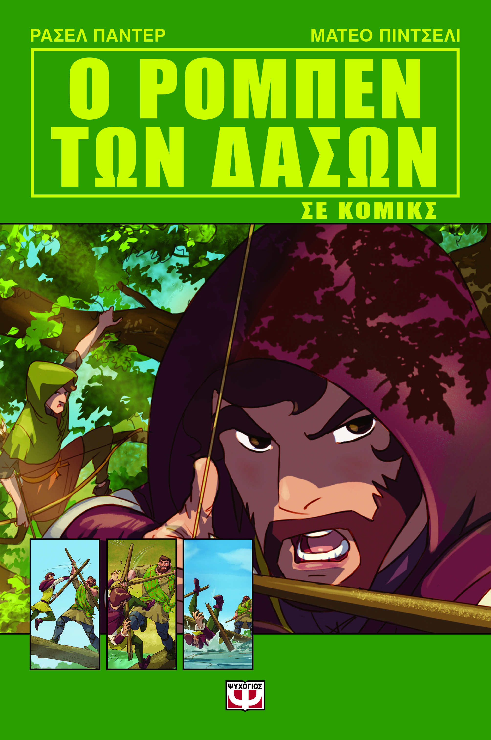 Μη διαθέσιμο εξώφυλλο