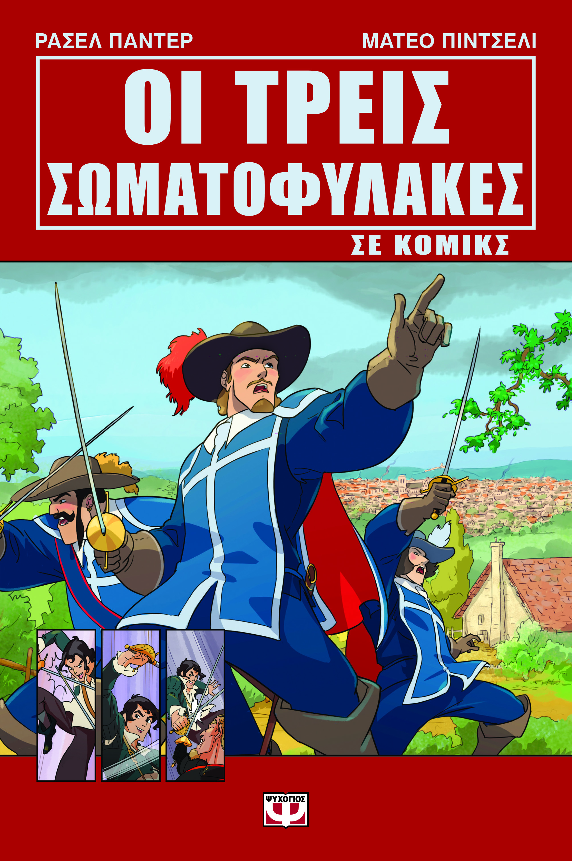 Μη διαθέσιμο εξώφυλλο