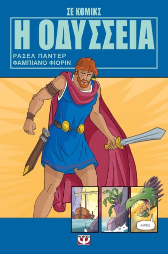 Μη διαθέσιμο εξώφυλλο