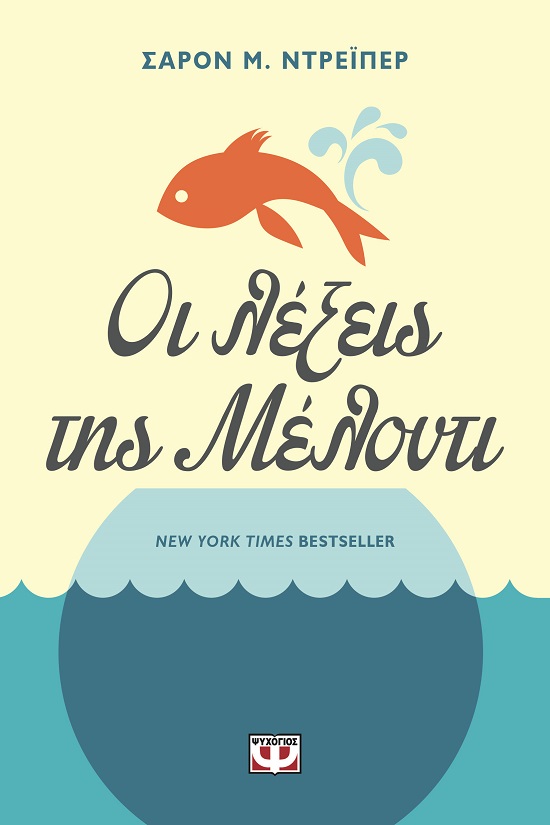 Μη διαθέσιμο εξώφυλλο