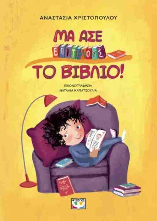 Μη διαθέσιμο εξώφυλλο