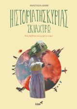 Μη διαθέσιμο εξώφυλλο