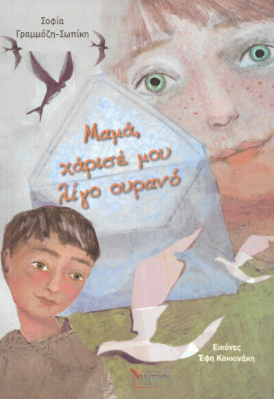 Μη διαθέσιμο εξώφυλλο