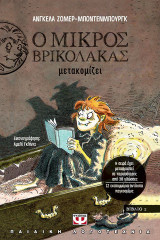 Μη διαθέσιμο εξώφυλλο