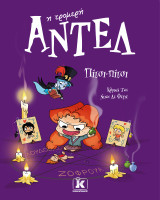 Μη διαθέσιμο εξώφυλλο