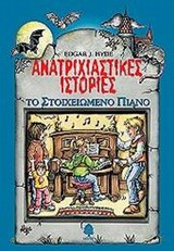 Μη διαθέσιμο εξώφυλλο