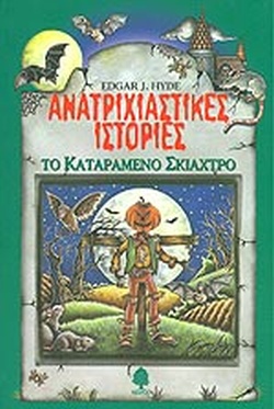 Μη διαθέσιμο εξώφυλλο