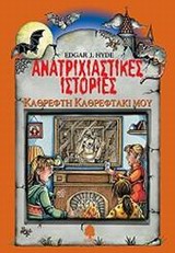 Μη διαθέσιμο εξώφυλλο