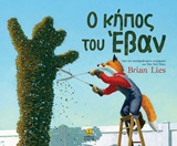 Μη διαθέσιμο εξώφυλλο
